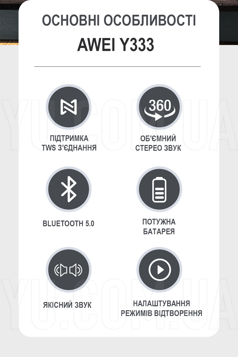 Портативна Bluetooth колонка AWEI Y333 Home Theatre (Bluetooth, MP3, AUX) 10Вт Портативна Bluetooth колонка AWEI Y333 Home Theatre (Bluetooth, MP3, AUX) 10Вт